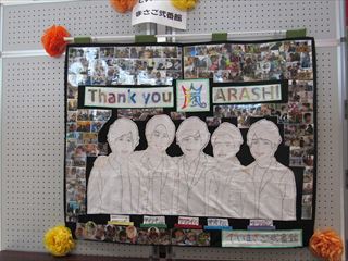 さわやか芸能発表会