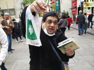 25日帰り旅行_横浜