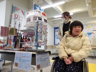 手をつなぐさくひんはんばいかい