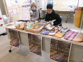 手をつなぐさくひんはんばいかい