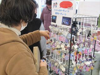 手をつなぐさくひんはんばいかい