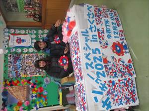 サンキュースペシャル2025