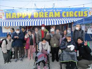 ハッピードリームサーカス幕張公演